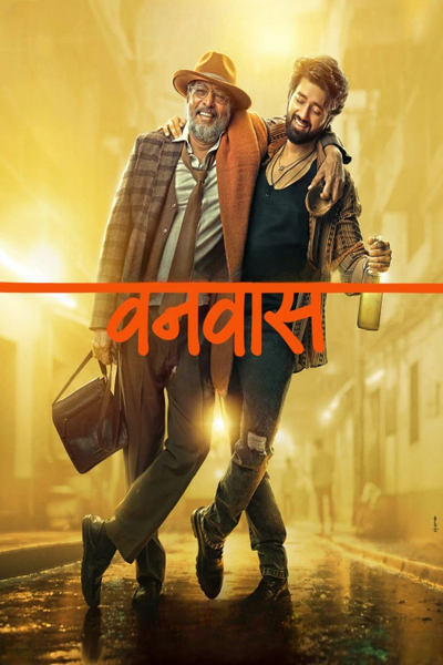 Vanvaas (2024) HC-HDRip [Hindi AAC 2.0] 1080p | 720p | HEVC | 480p [x264|x265] poster