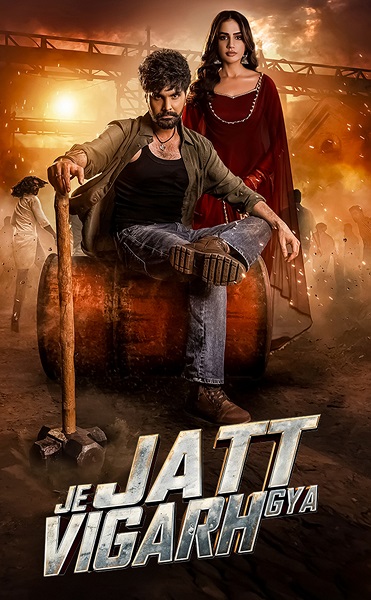 Je Jatt Vigad Gya (2024) WEB-HDRip [Punjabi ORG DD 5.1] 1080p | 720p | HEVC | 480p [x264|x265] Esubs poster