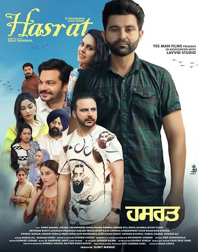 Hasrat (2025) WEB-HDRip [Punjabi ORG DD 5.1] 1080p | 720p | HEVC | 480p [x264|x265] Esubs poster