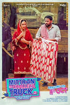 Mittran Da Challeya Truck Ni (2024) WEB-HDRip [Punjabi ORG DD 5.1] 1080p | 720p | HEVC | 480p [x264|x265] Esubs poster