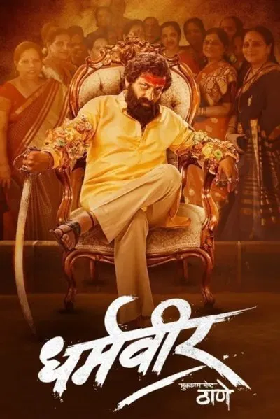 Dharmaveer (2022) WEB-HDRip [Dual Audio] [Hindi ORG DD 5.1 – Marathi] 1080p | 720p | HEVC | 480p [x264|x265] Esubs poster