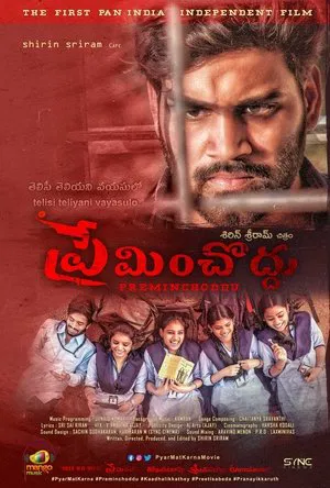 Preminchoddu (Pyar Mat Karna) (2024) WEB-HDRip [Hindi ORG DD 5.1] 1080p | 720p | HEVC | 480p [x264|x265] Esubs poster