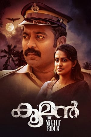 Kooman (2022) WEB-HDRip [Dual Audio] [Hindi ORG DD 2.0 & Malayalam] 4K | 1080p | 720p | HEVC | 480p [x264|x265] Esubs poster
