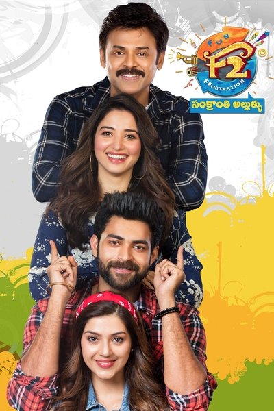 F2: Fun and Frustration (2019) WEB-HDRip [Dual Audio] [Hindi ORG DD 5.1 – Telugu] 1080p | 720p | HEVC | 480p [x264|x265] Esubs poster