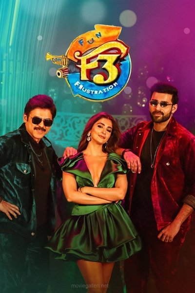 F3: Fun and Frustration (2022) WEB-HDRip [Dual Audio] [Hindi ORG DD 2.0 & Telugu] 1080p | 720p | HEVC | 480p [x264|x265] Esubs poster