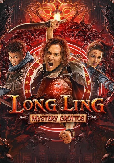 Longling Mystery Grotto (2025) WEB-HDRip [Dual Audio] [Hindi ORG DD 2.0 & Chinese] 1080p | 720p | HEVC | 480p [x264|x265] Esubs poster