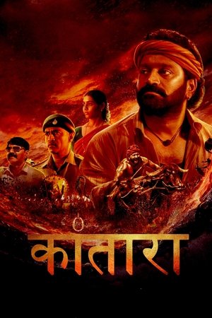Kantara (2022) WEB-HDRip [Dual Audio] [Hindi ORG DD 5.1 & Kannada] 1080p | 10-Bit | 720p | HEVC | 480p [x264|x265] Esubs poster
